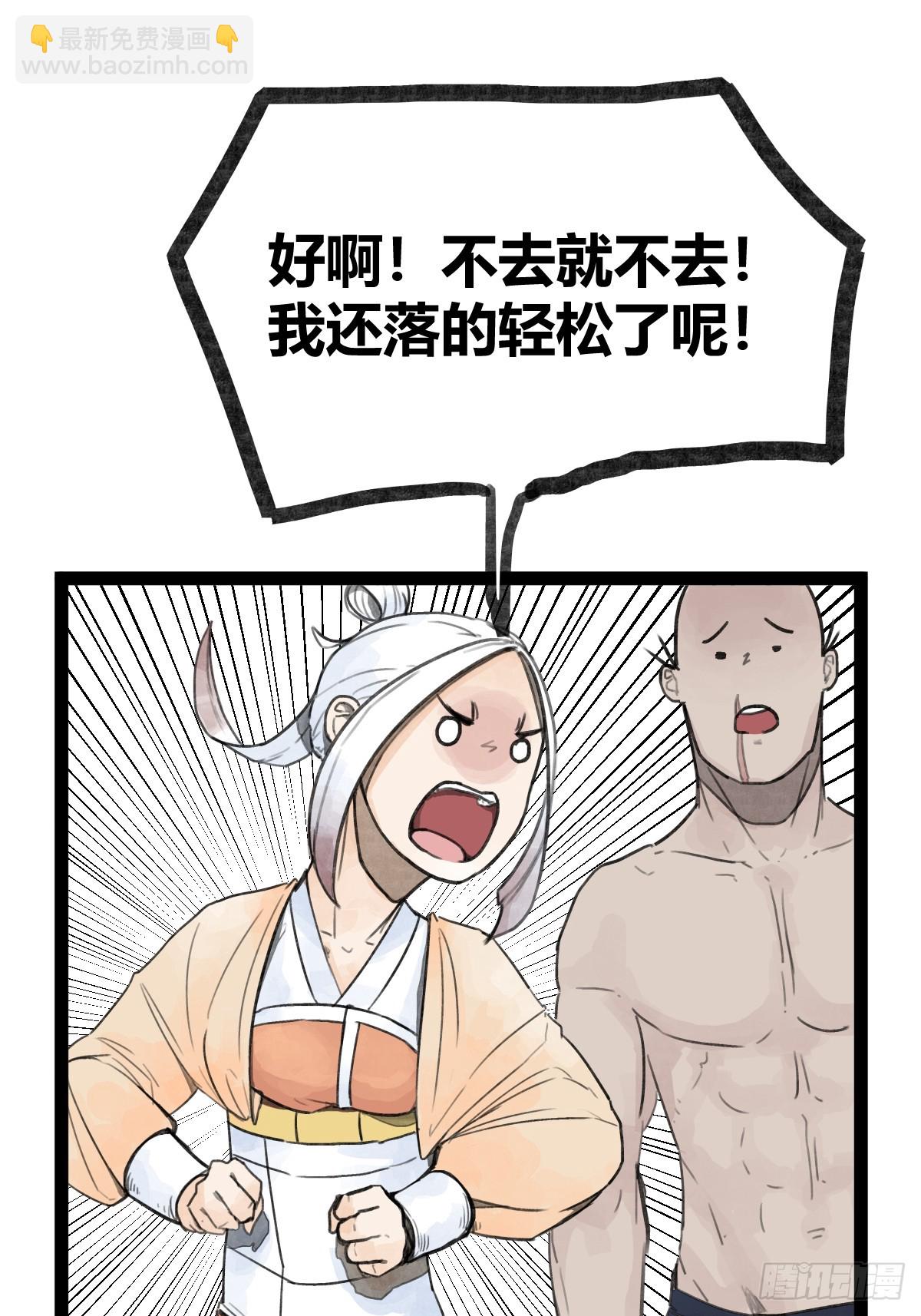 第二十七话-第27话
