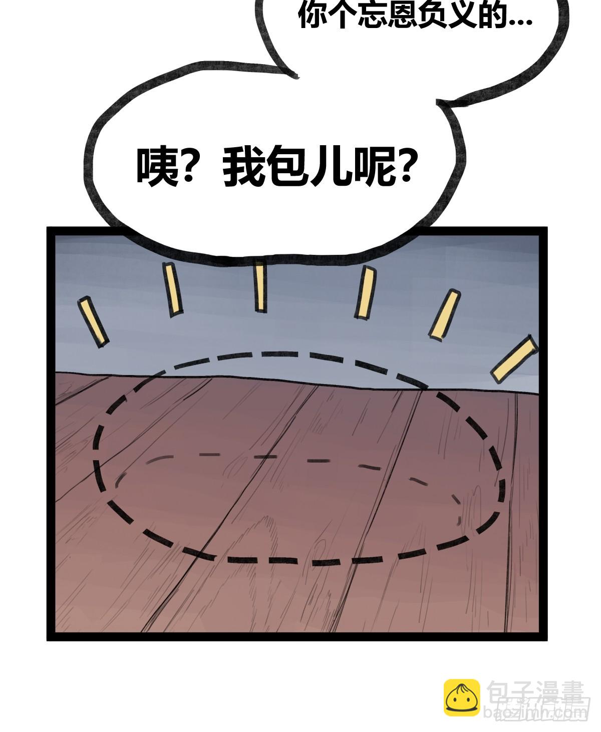 第二十七话-第27话