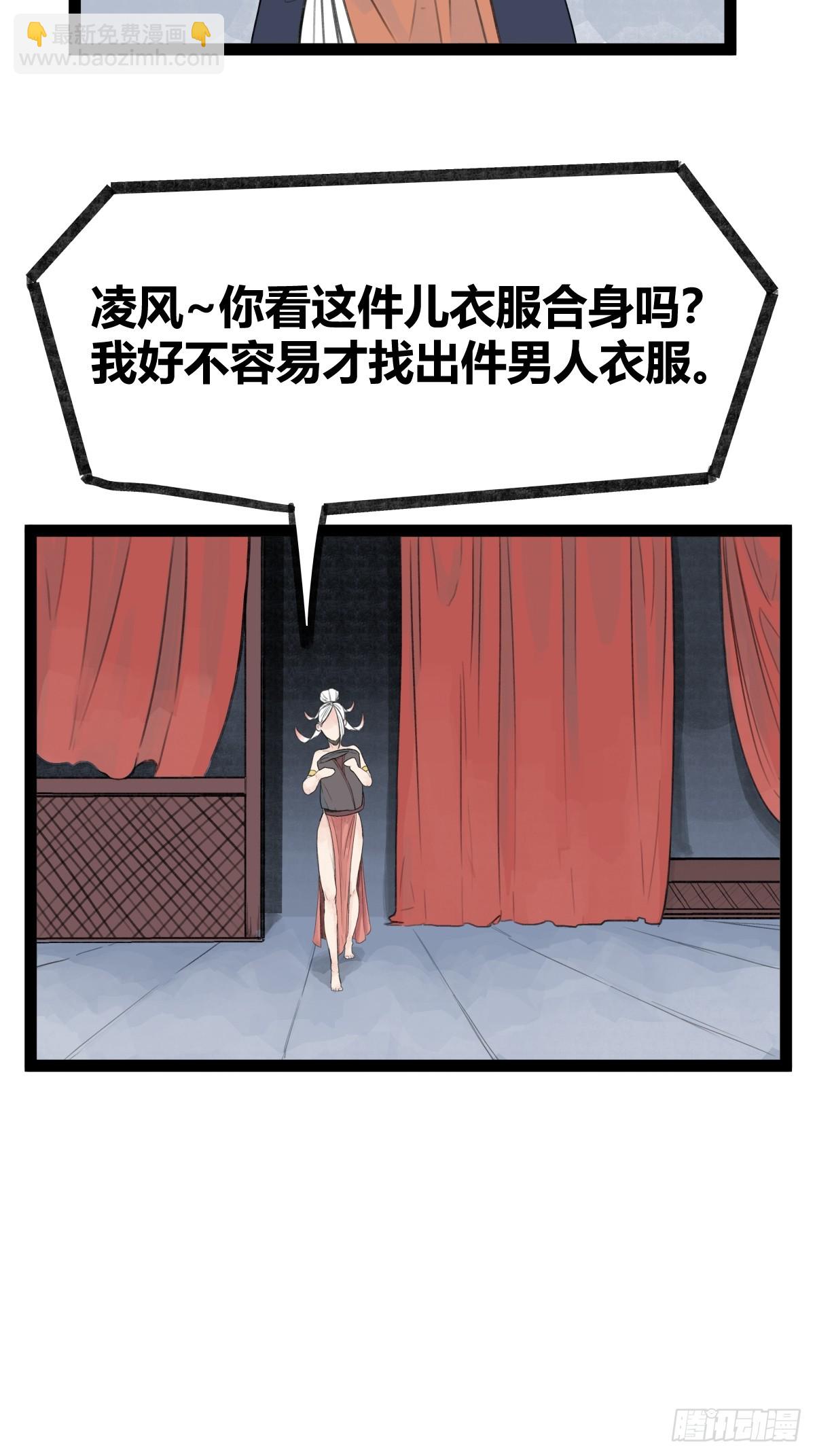 第二十七话-第27话