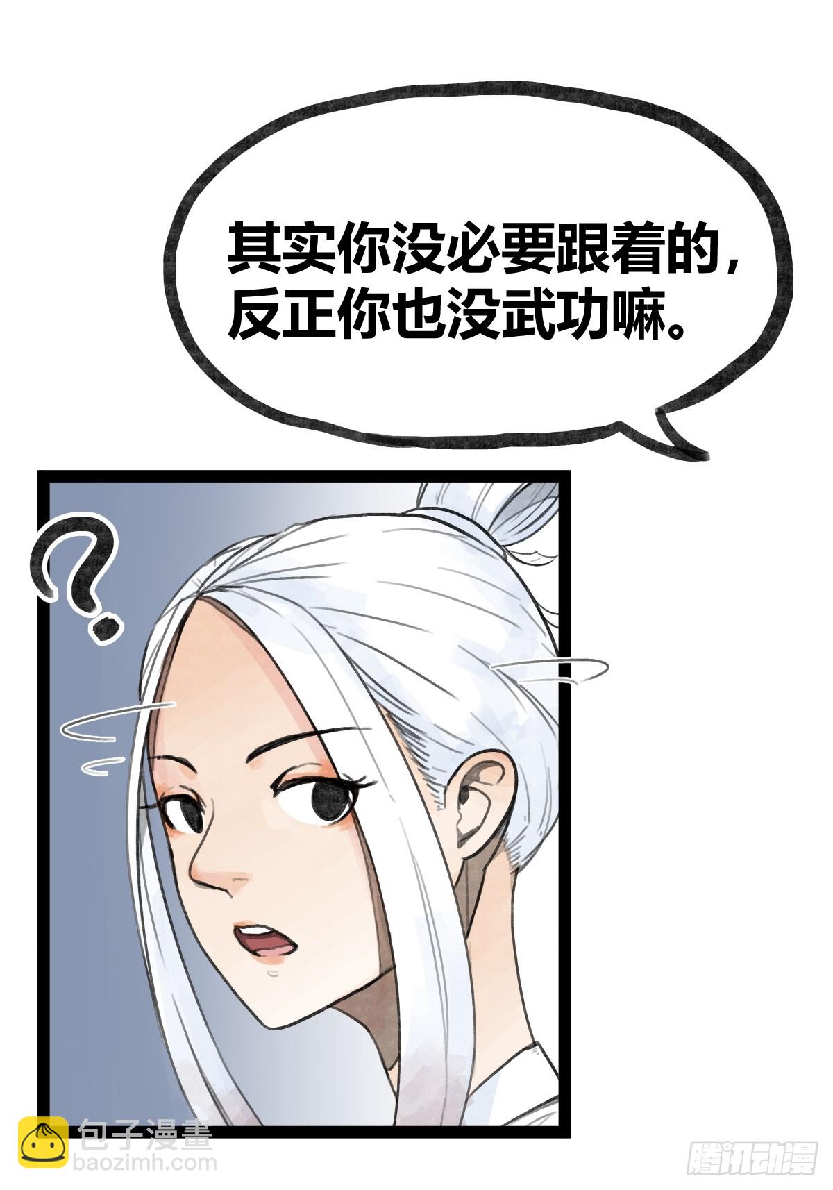 第二十七话-第27话