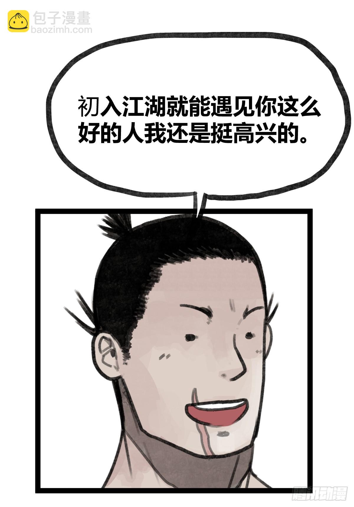 第二十七话-第27话