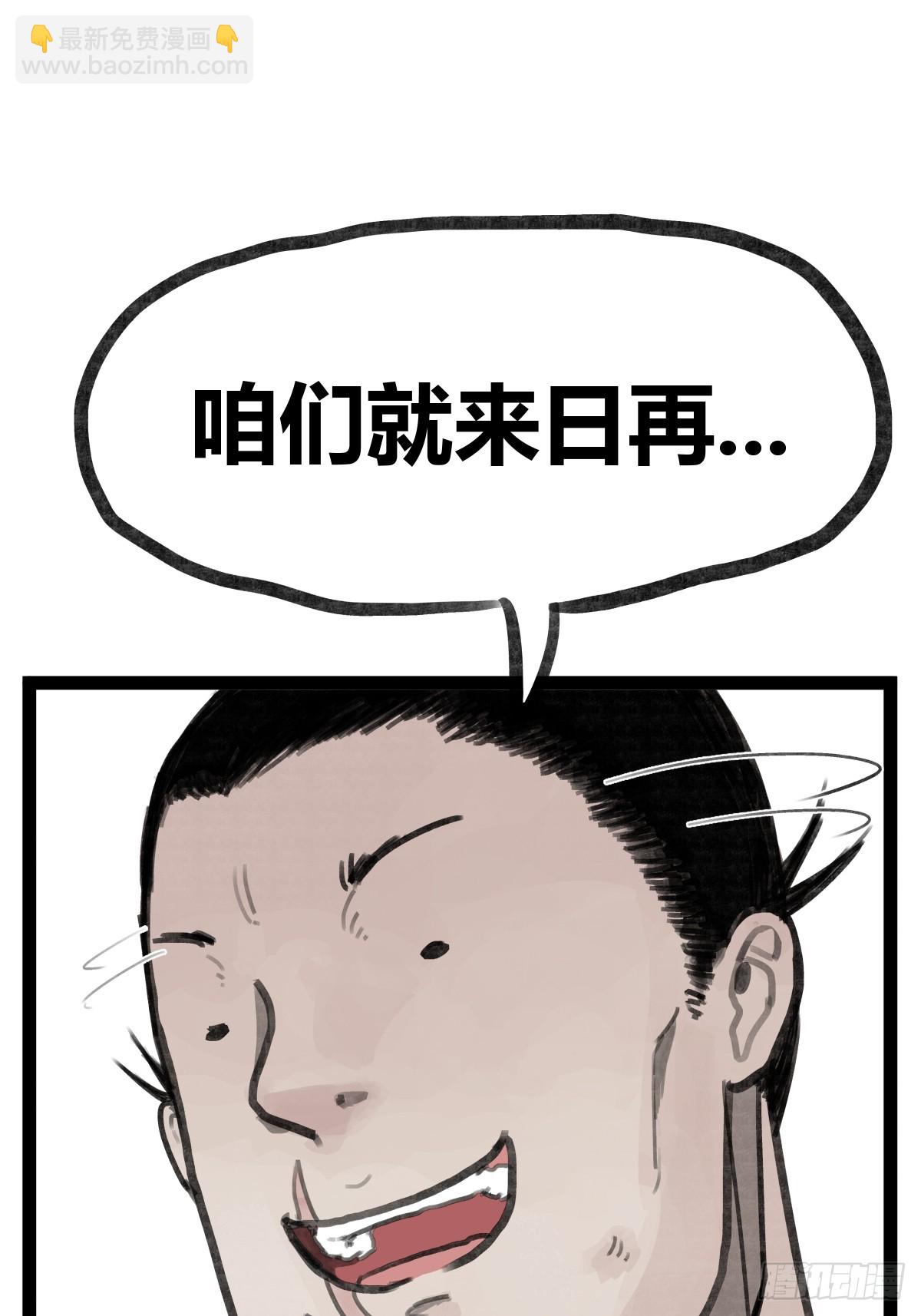 第二十七话-第27话