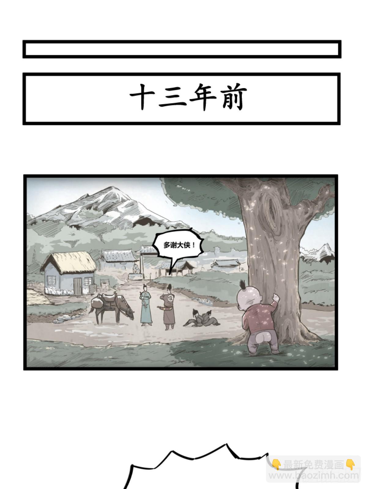 第一话-第1话