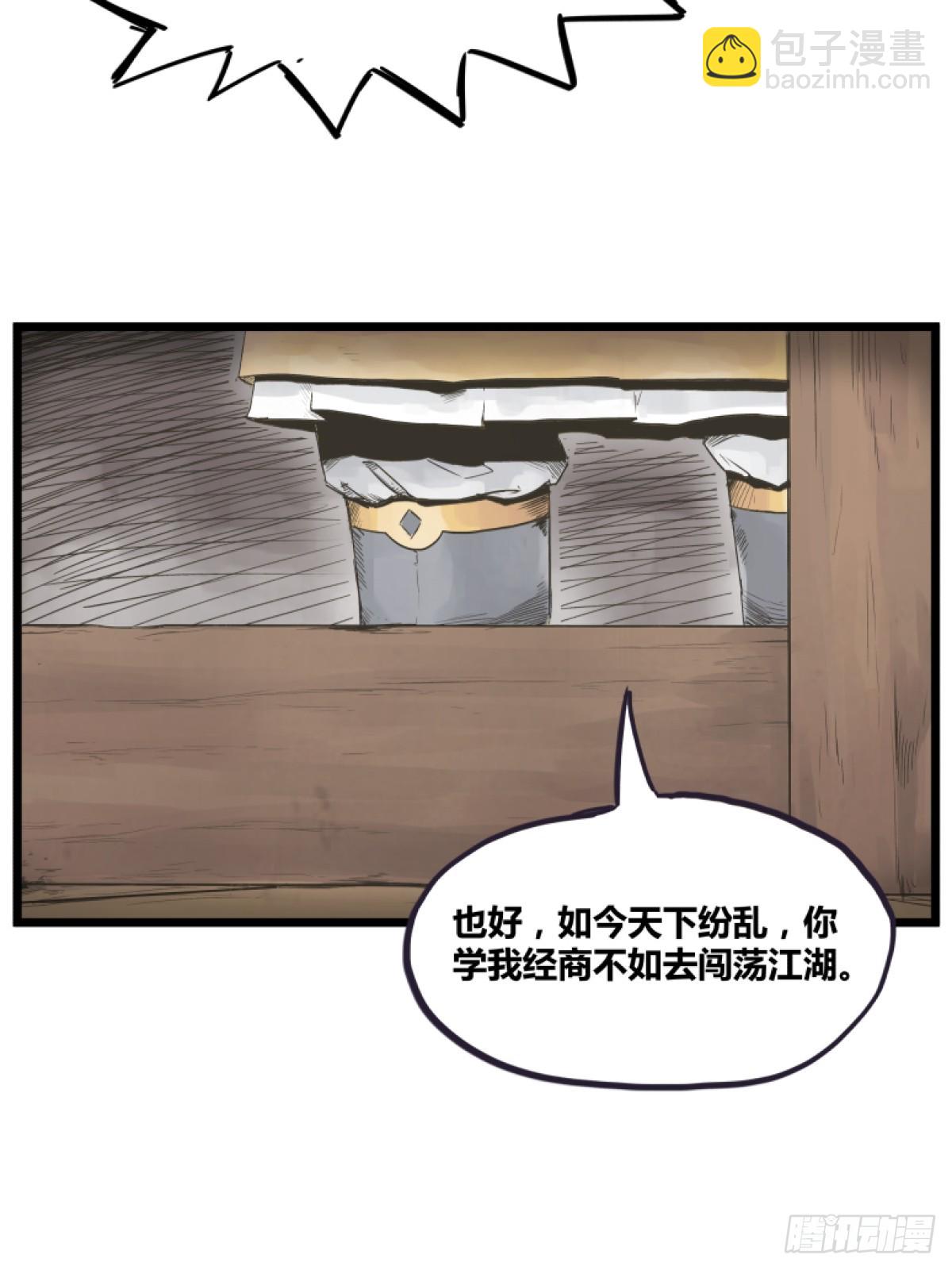 第一话-第1话