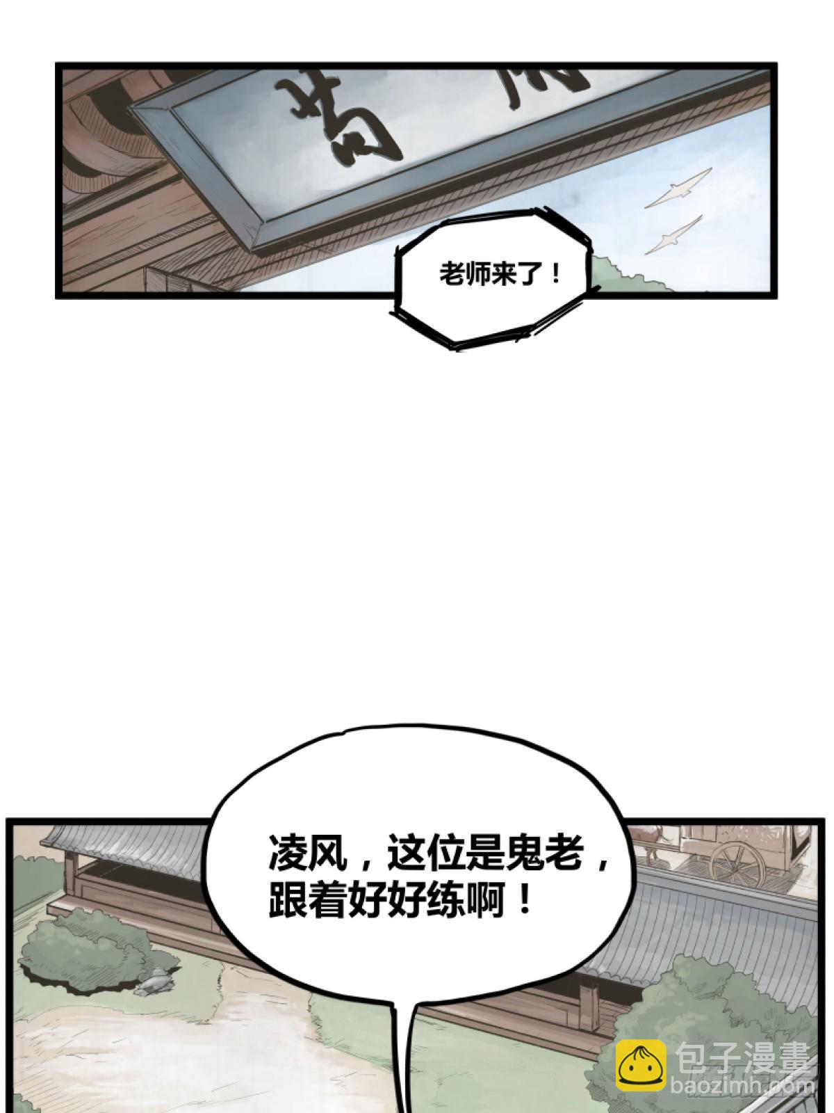 第一话-第1话