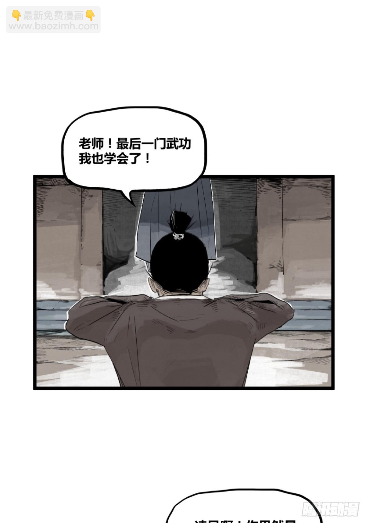 第一话-第1话