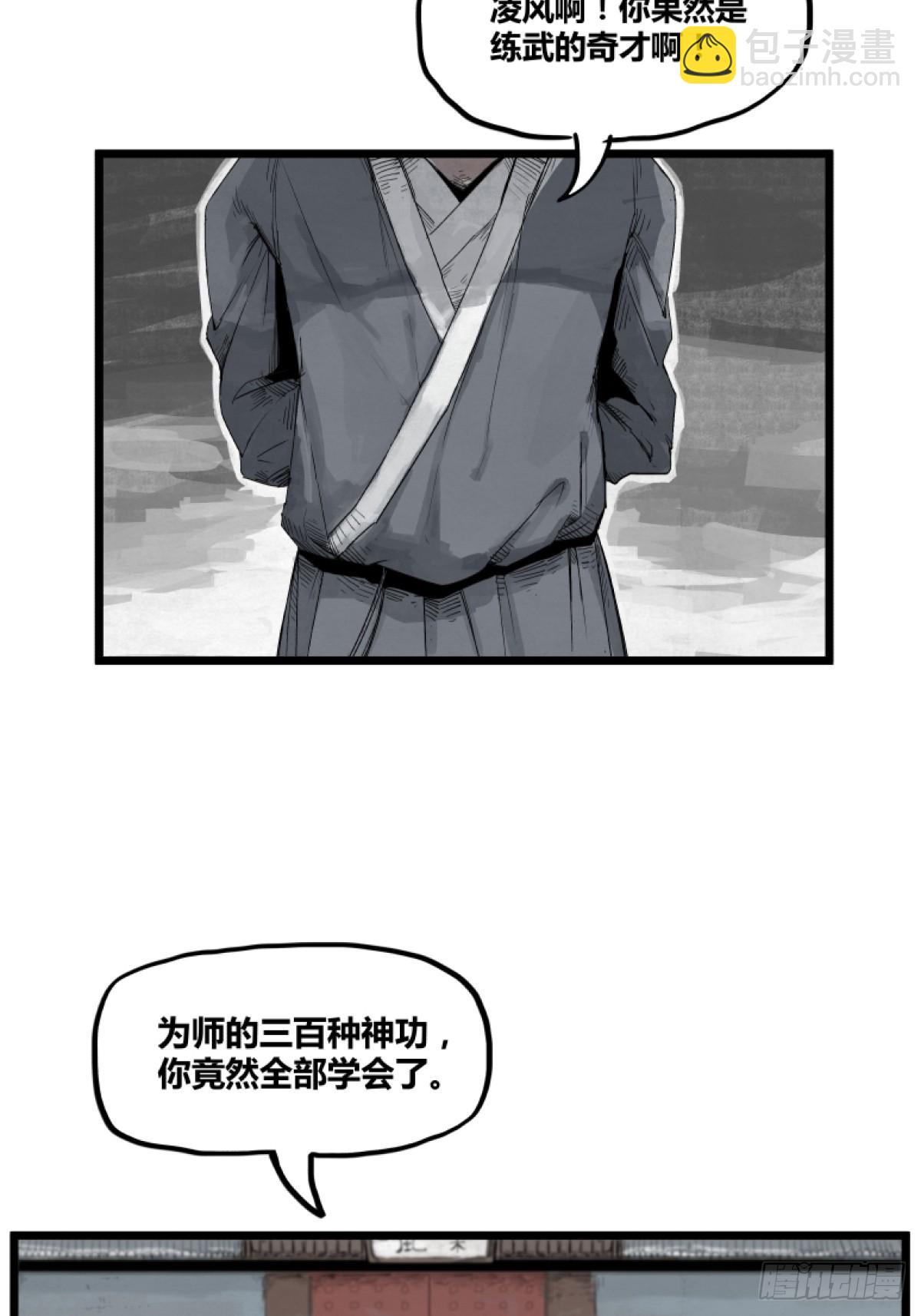 第一话-第1话