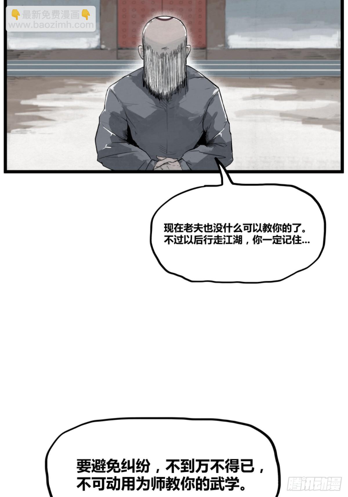 第一话-第1话