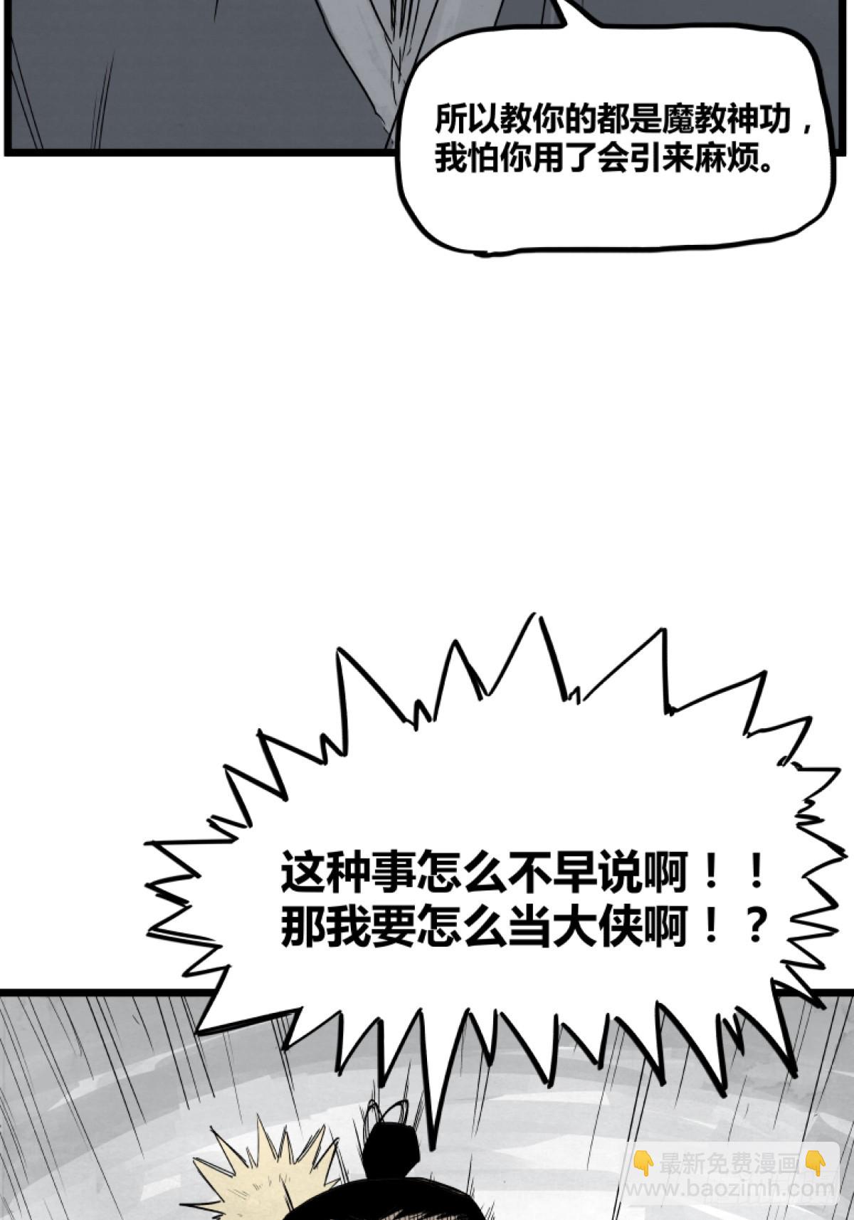 第一话-第1话