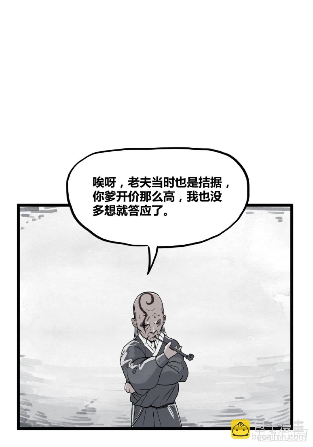 第一话-第1话