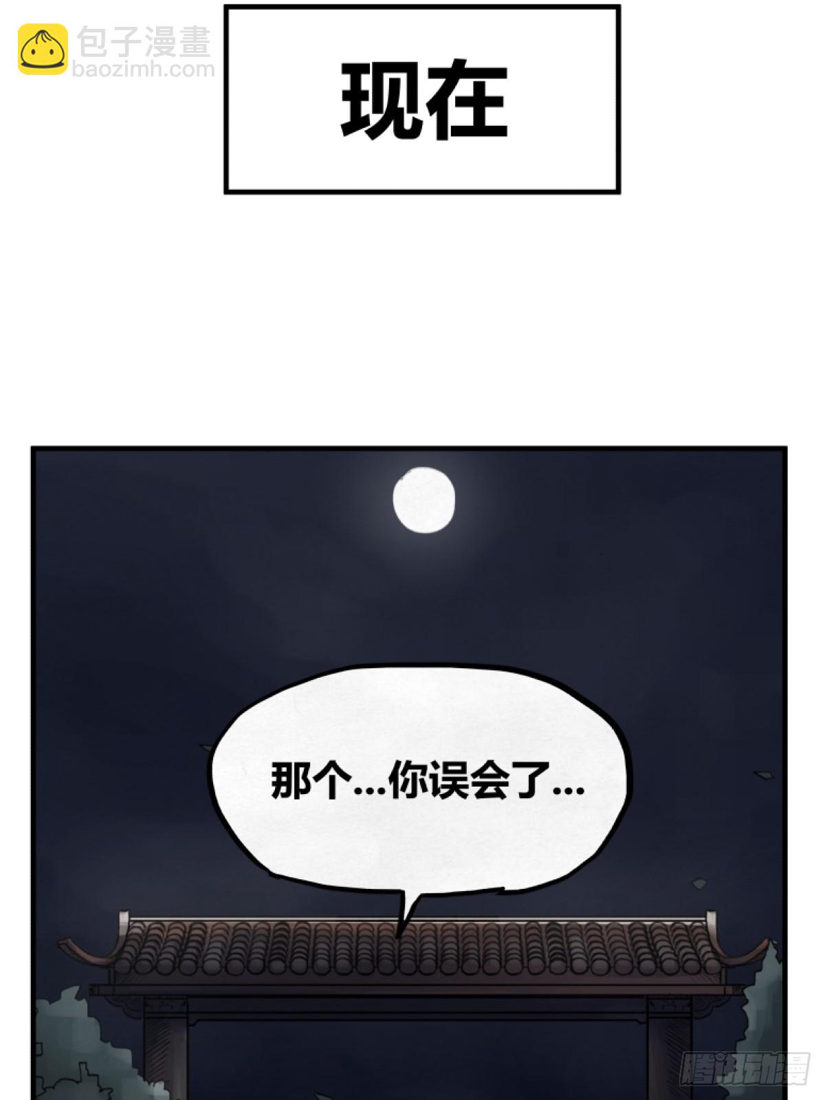 第一话-第1话