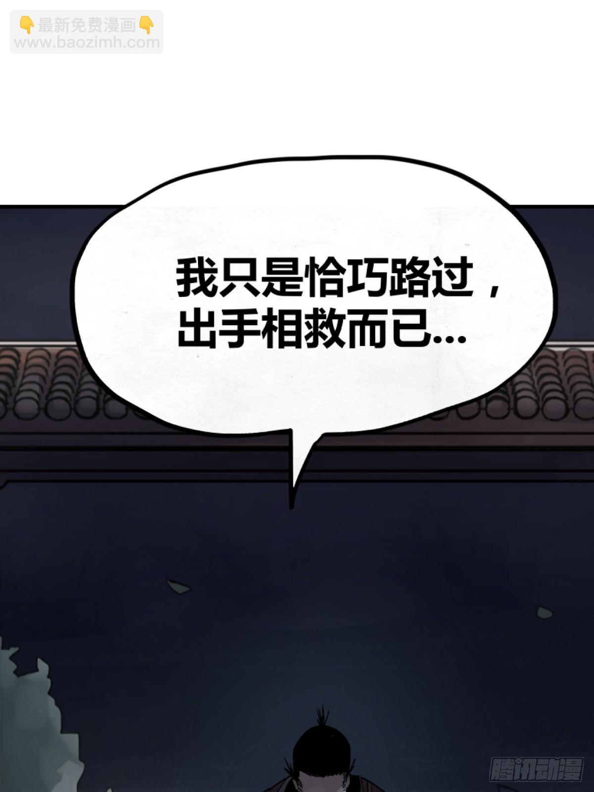 第一话-第1话