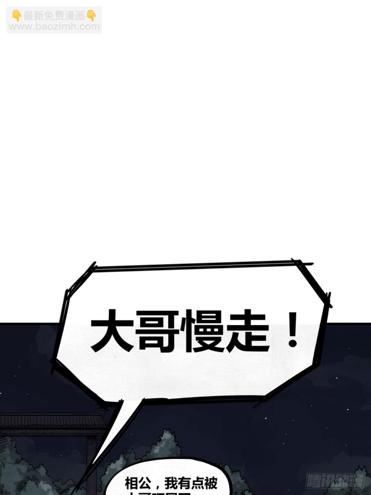 第一话-第1话