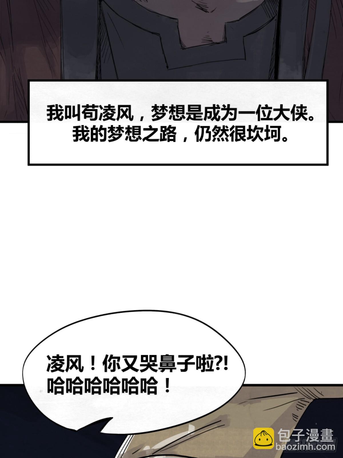 第一话-第1话