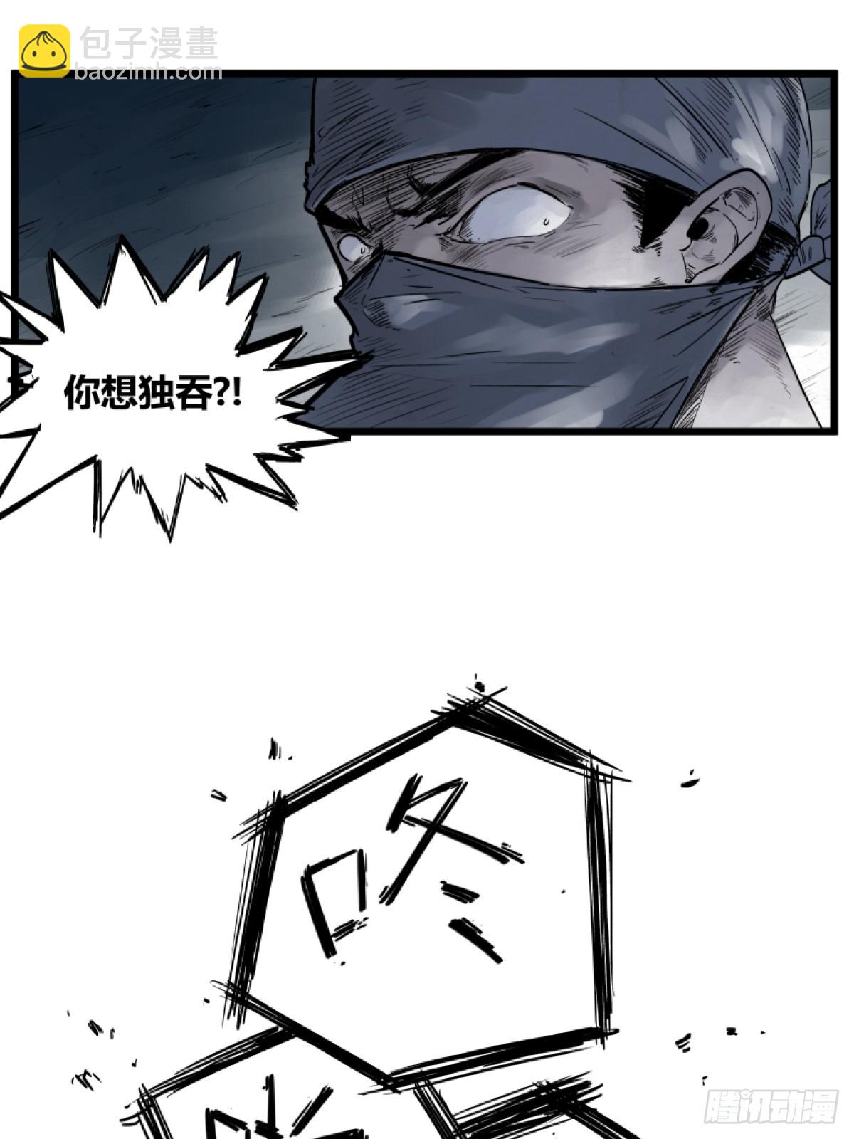 第一话-第1话