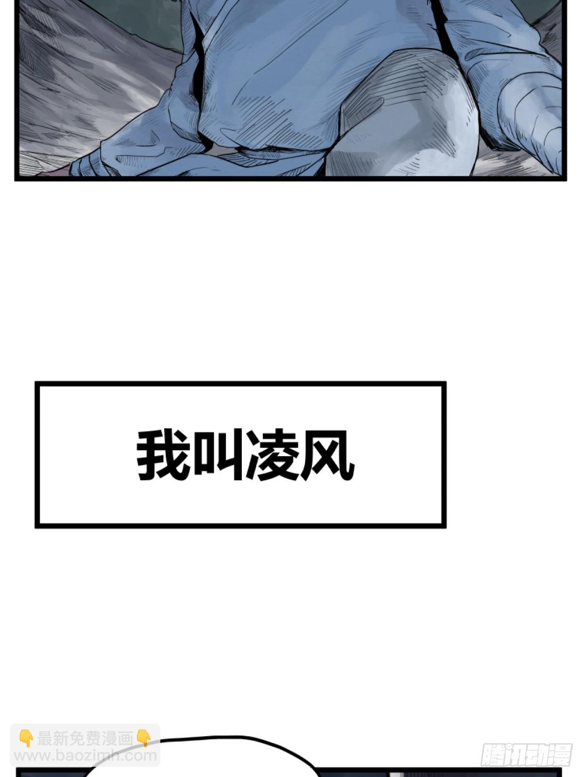 第一话-第1话