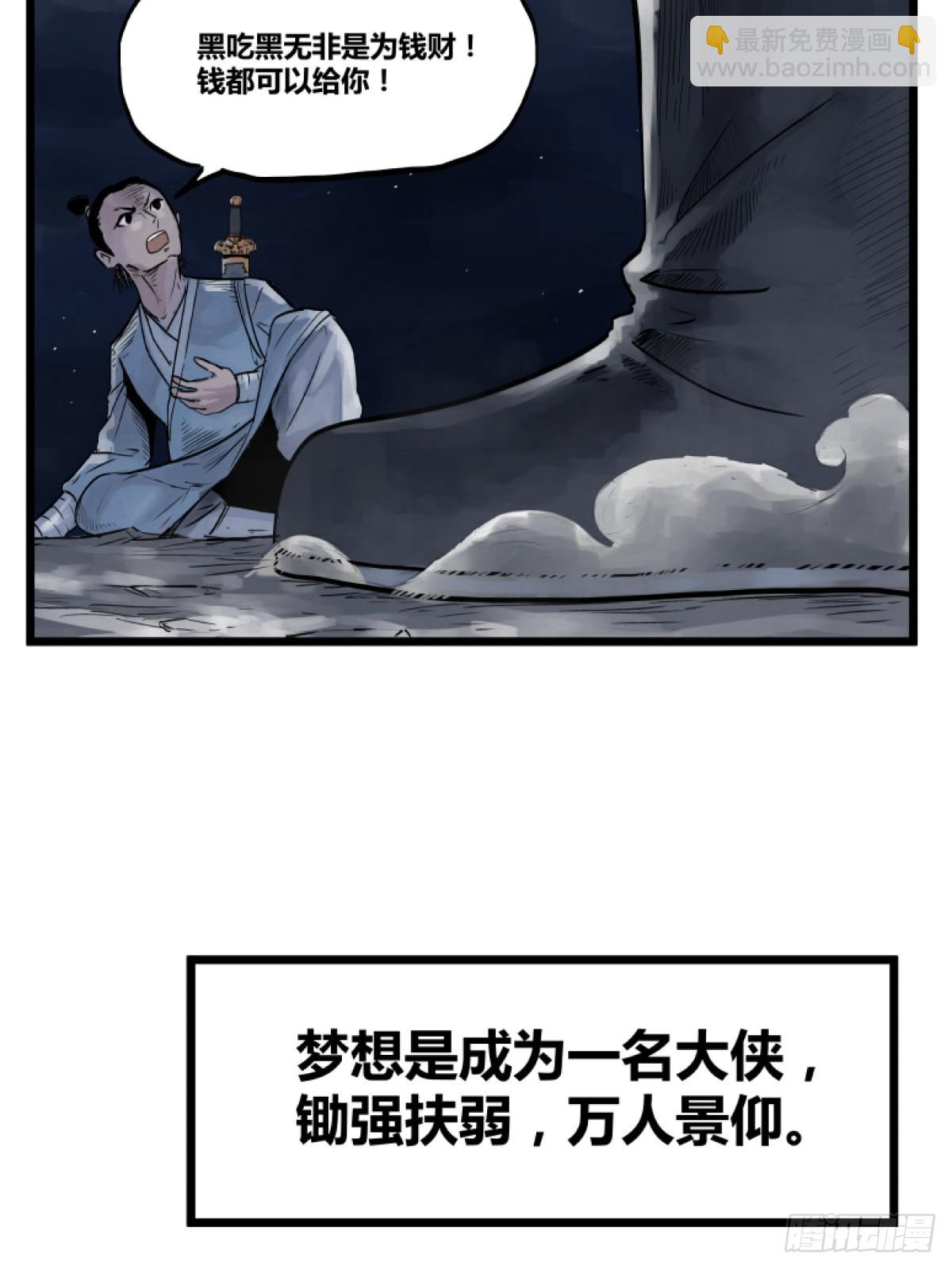 第一话-第1话