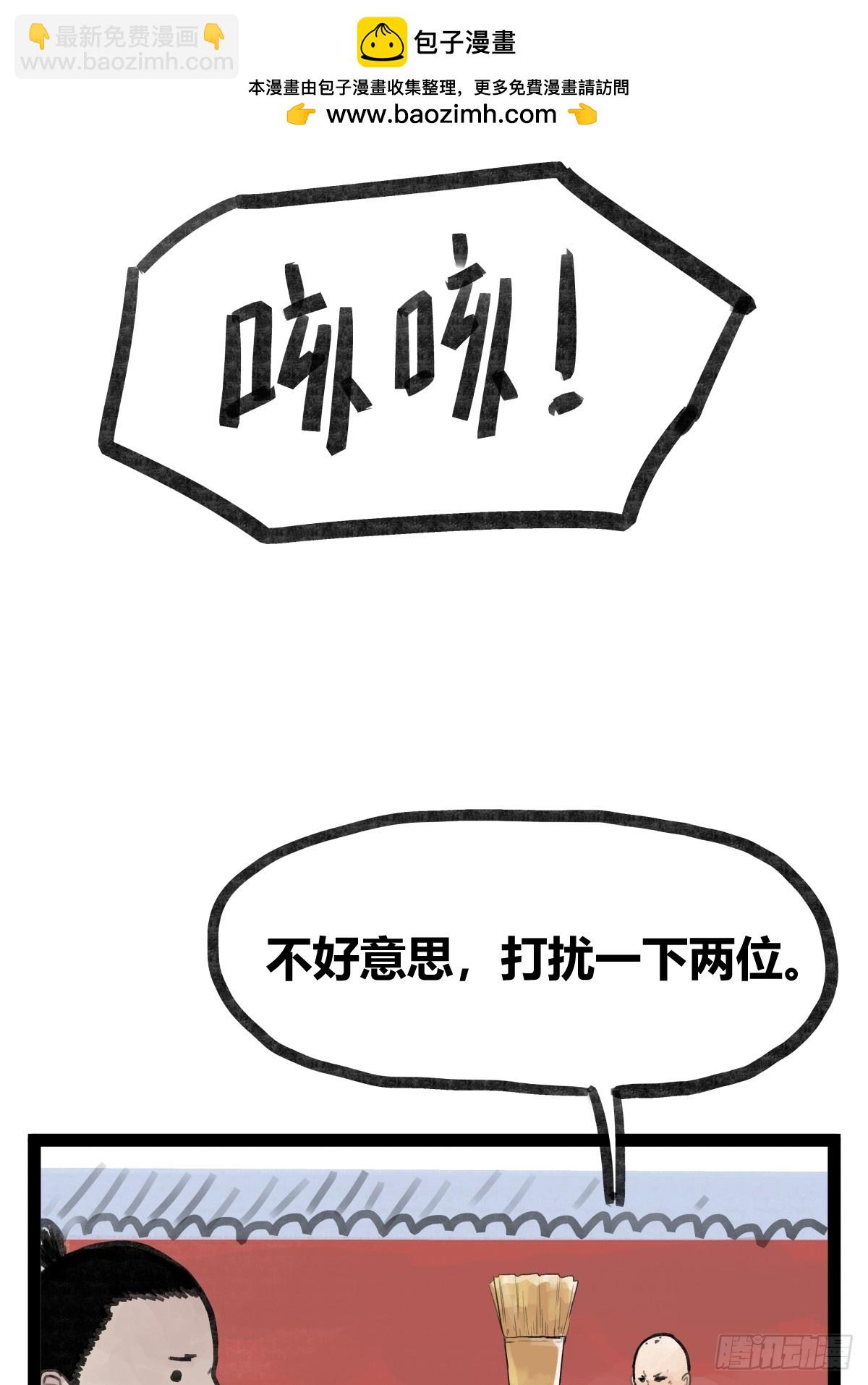 第三十一话-第31话