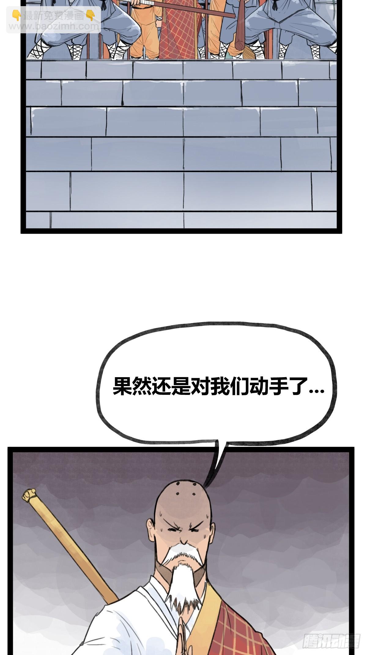 第二十九话-第29话