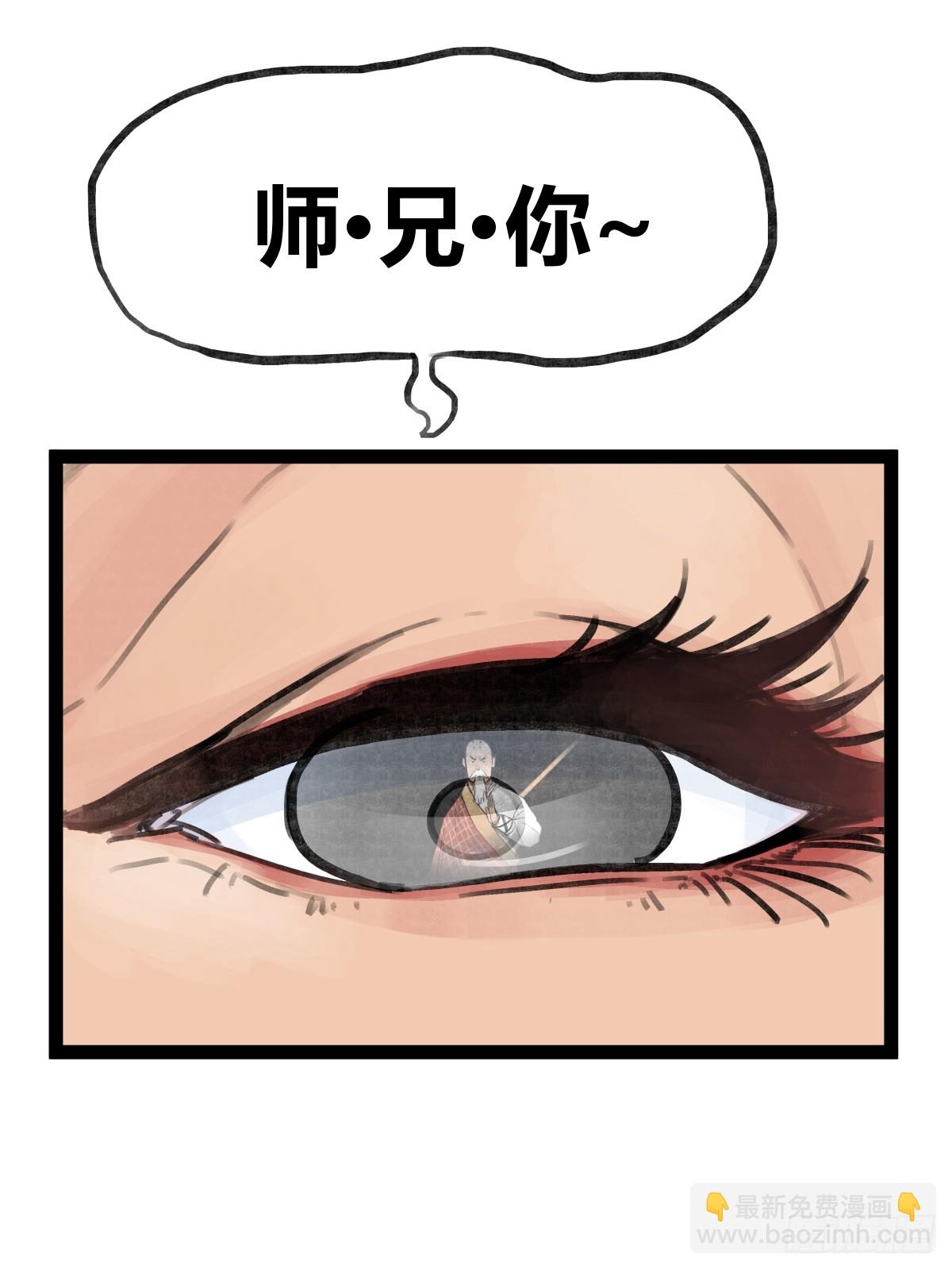 第三十三话-第33话