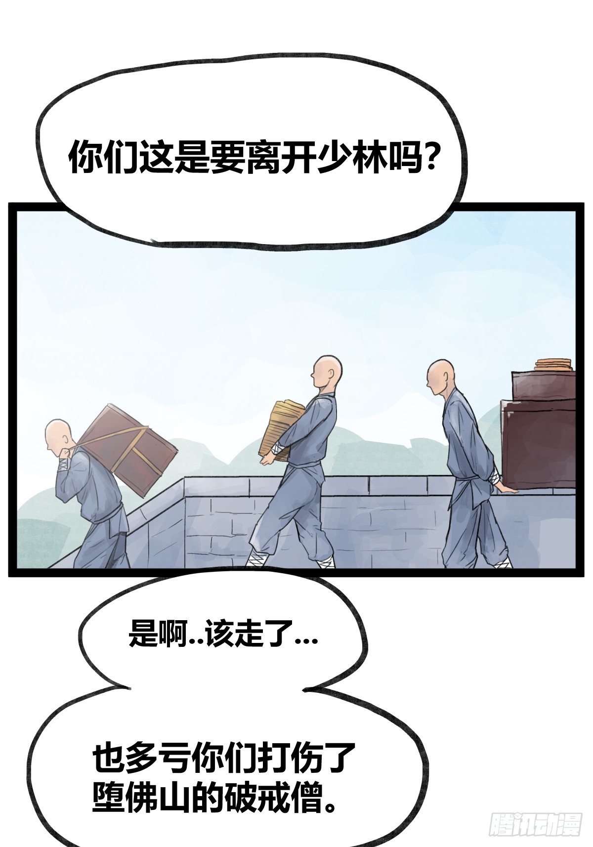 第三十五话-第35话