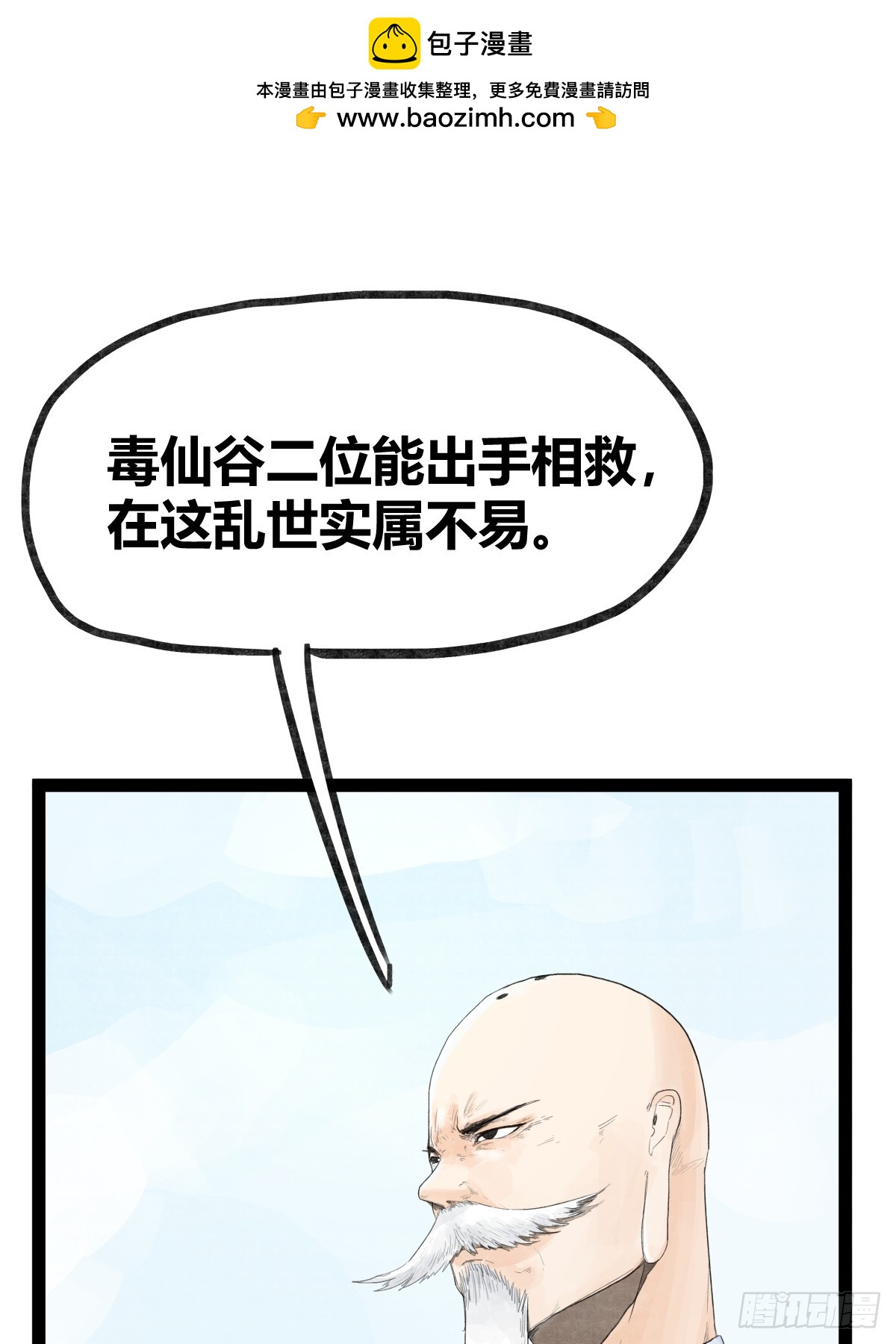 第三十五话-第35话