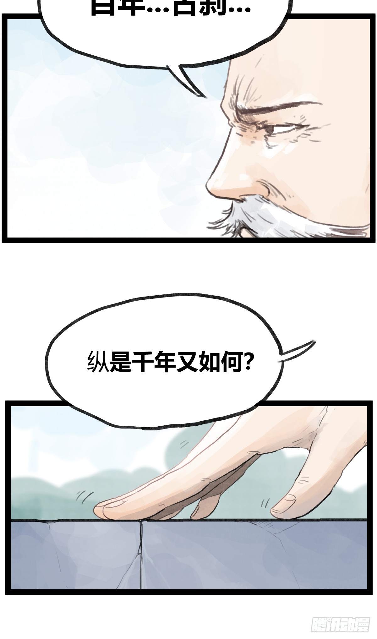 第三十五话-第35话