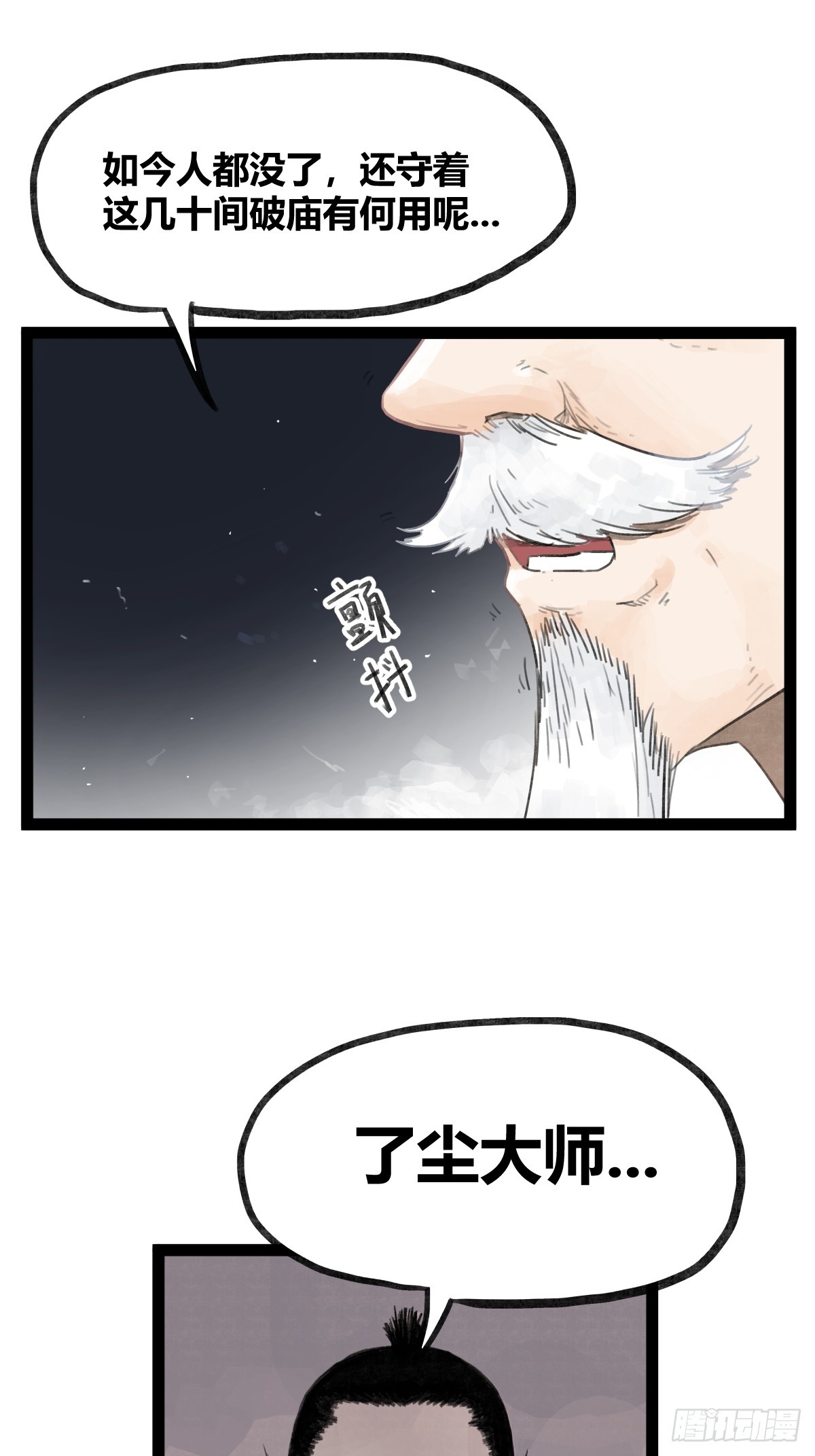第三十五话-第35话