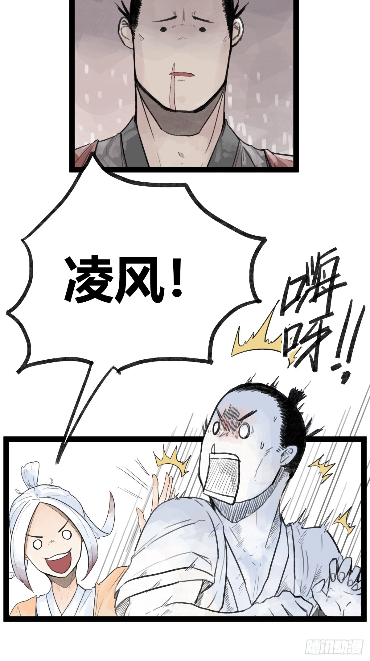 第三十五话-第35话
