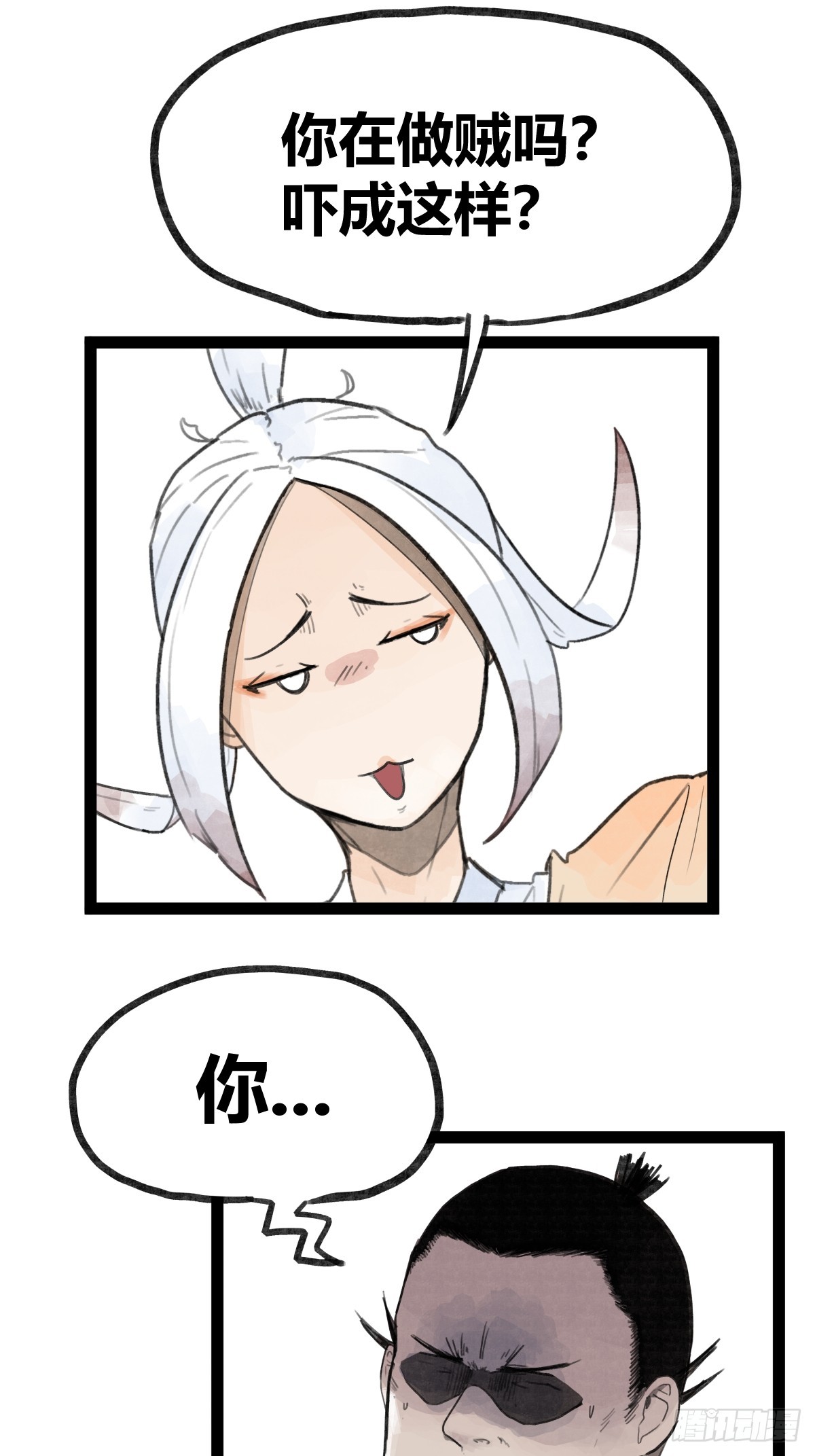 第三十五话-第35话
