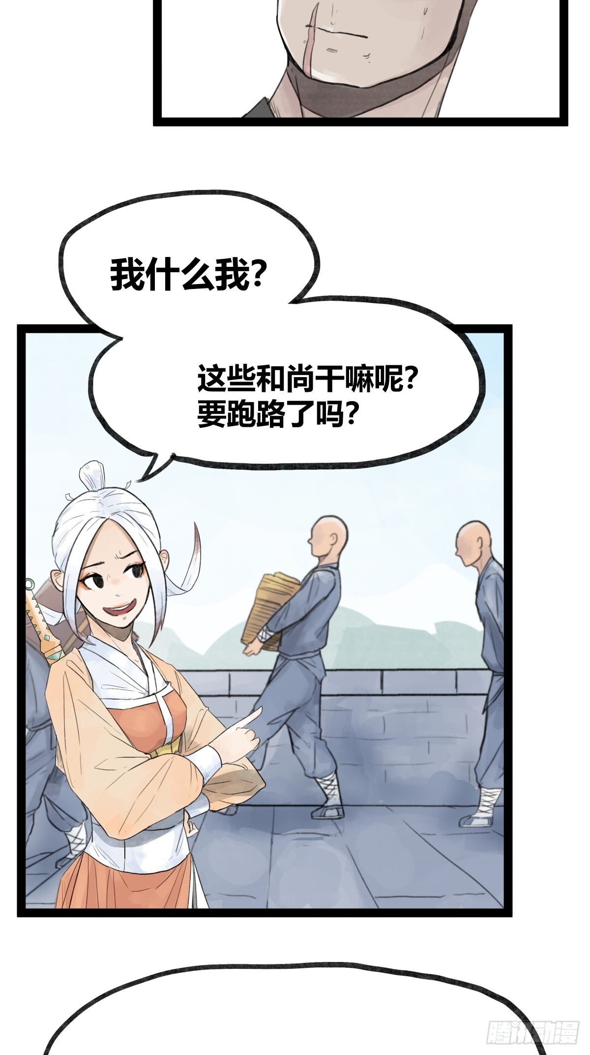 第三十五话-第35话