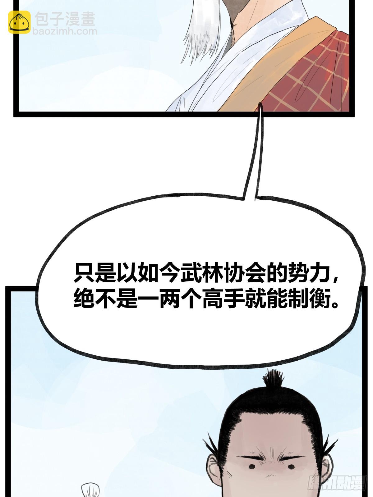 第三十五话-第35话