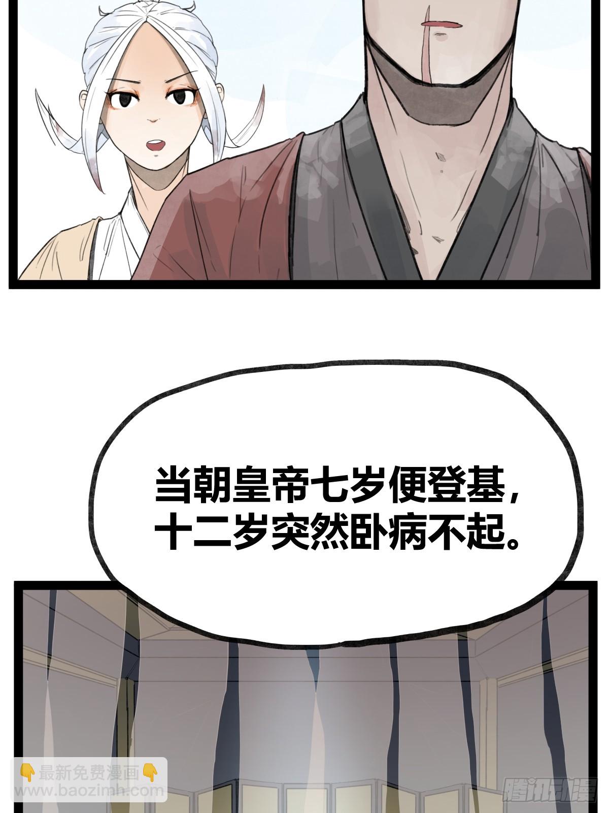 第三十五话-第35话