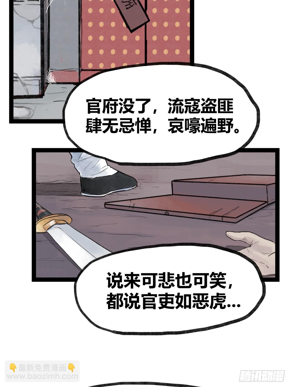 第三十五话-第35话