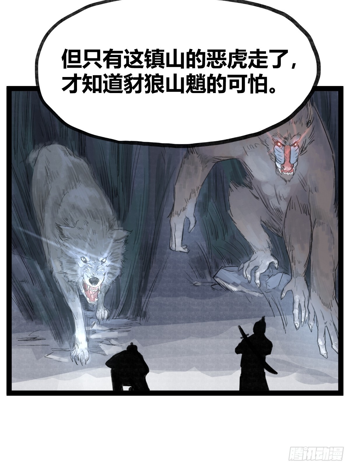 第三十五话-第35话