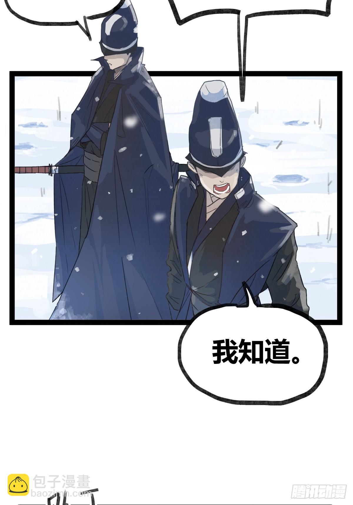 第三十七话-第37话