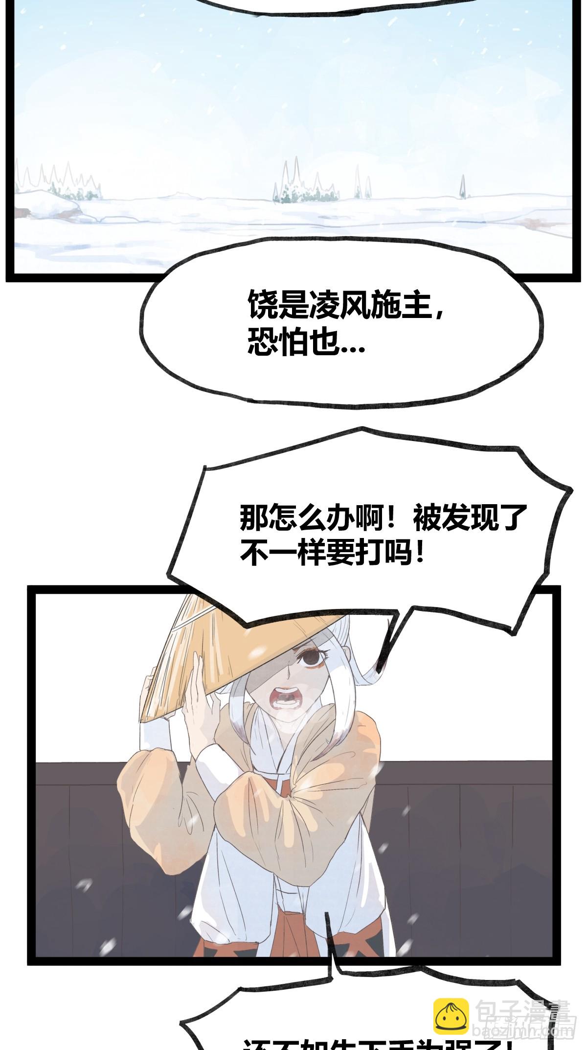 第三十七话-第37话