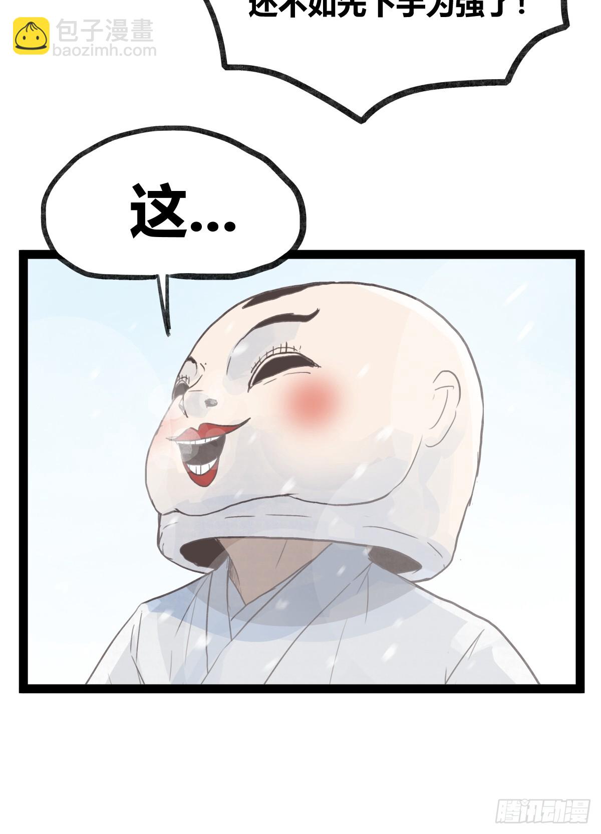 第三十七话-第37话