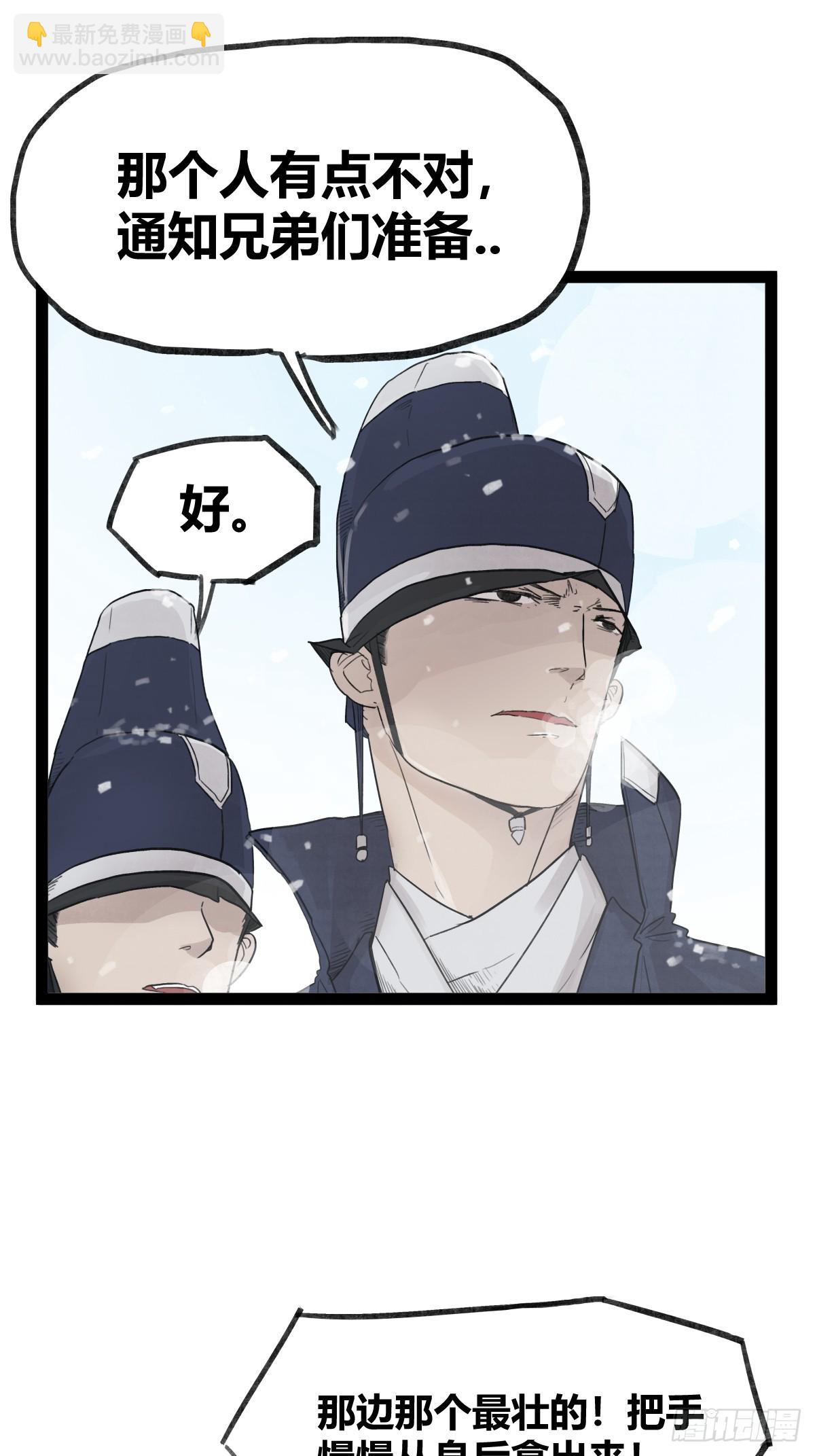 第三十七话-第37话