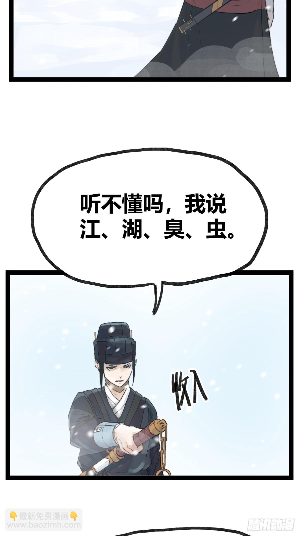 第三十九话-第39话