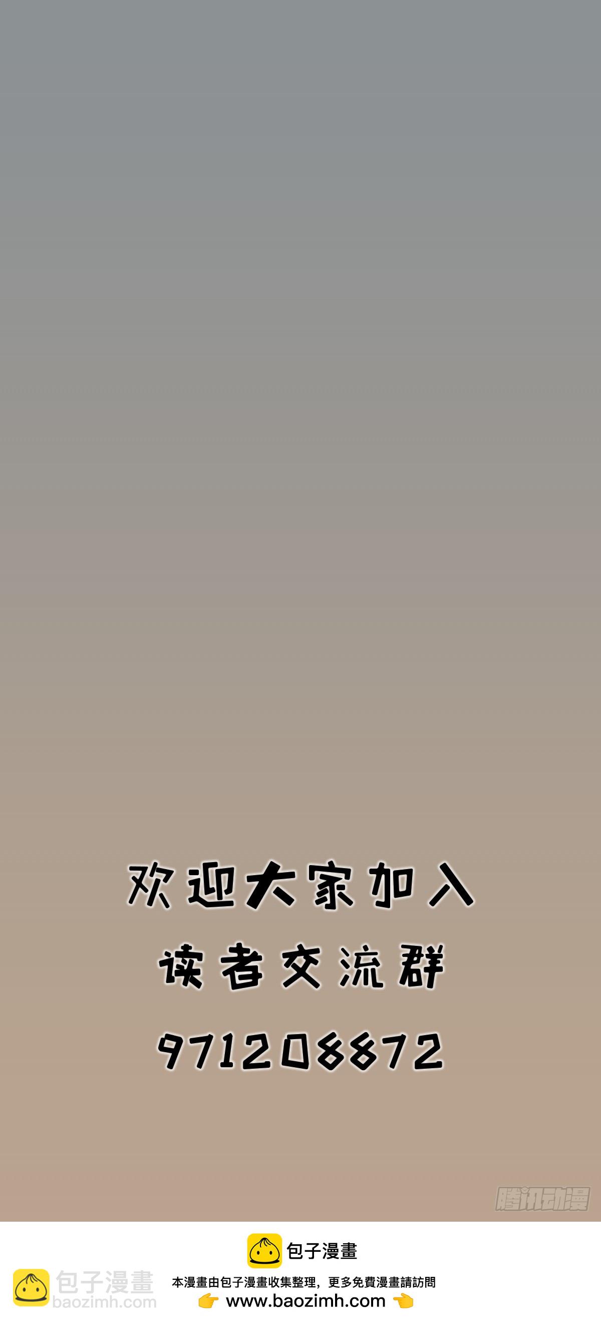 第三十九话-第39话