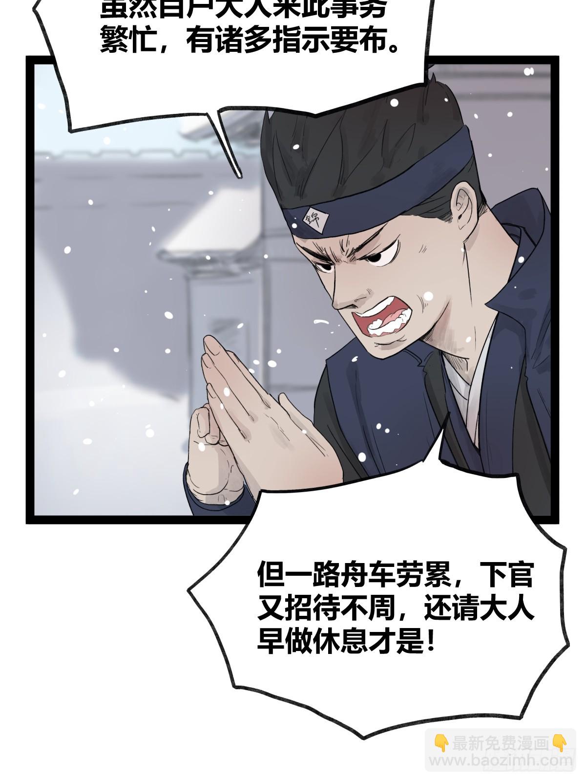 第四十一话-第41话