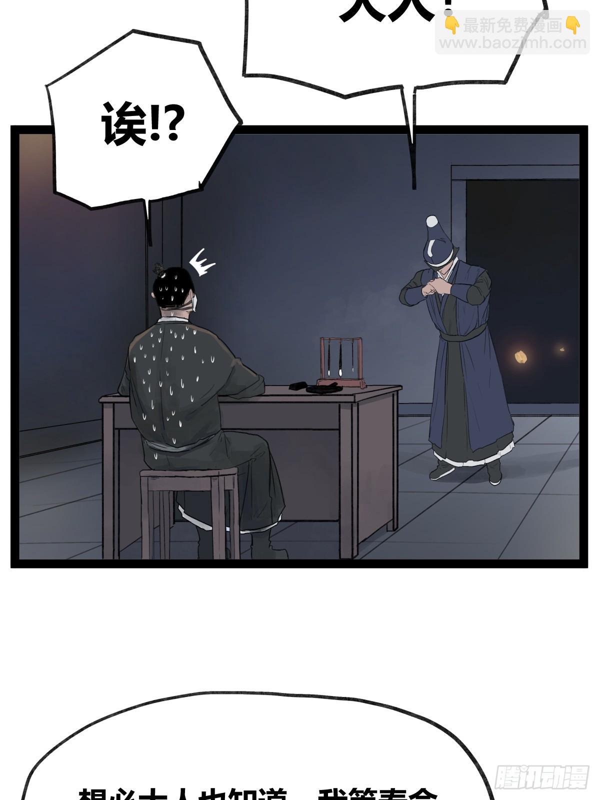 第四十一话-第41话
