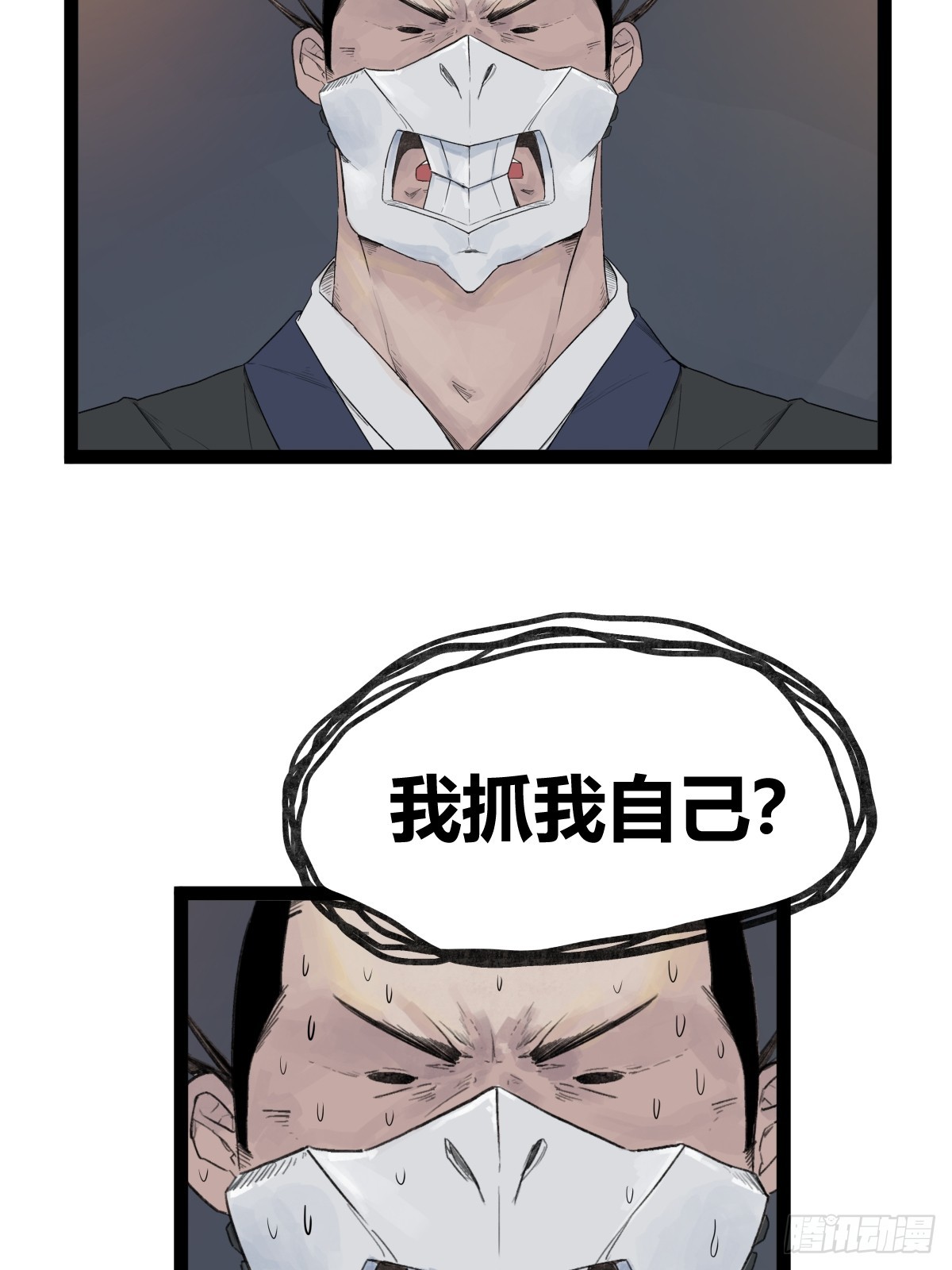 第四十一话-第41话
