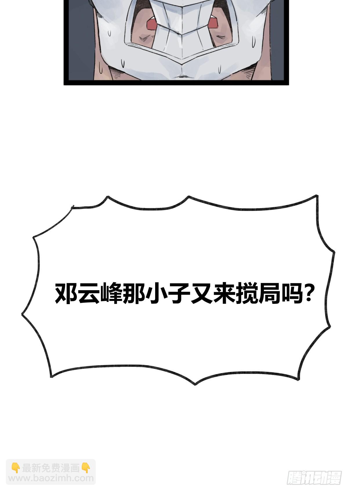 第四十一话-第41话