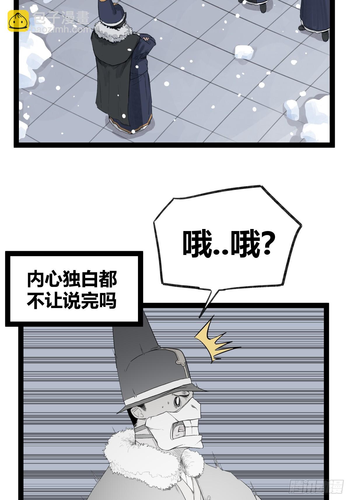 第四十一话-第41话