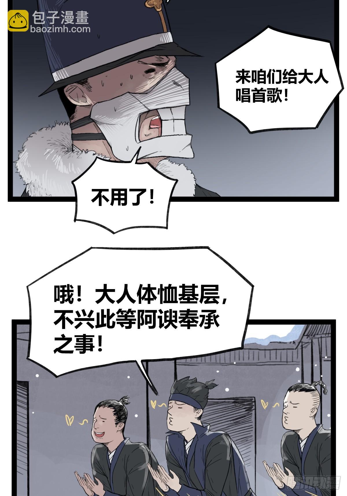 第四十一话-第41话