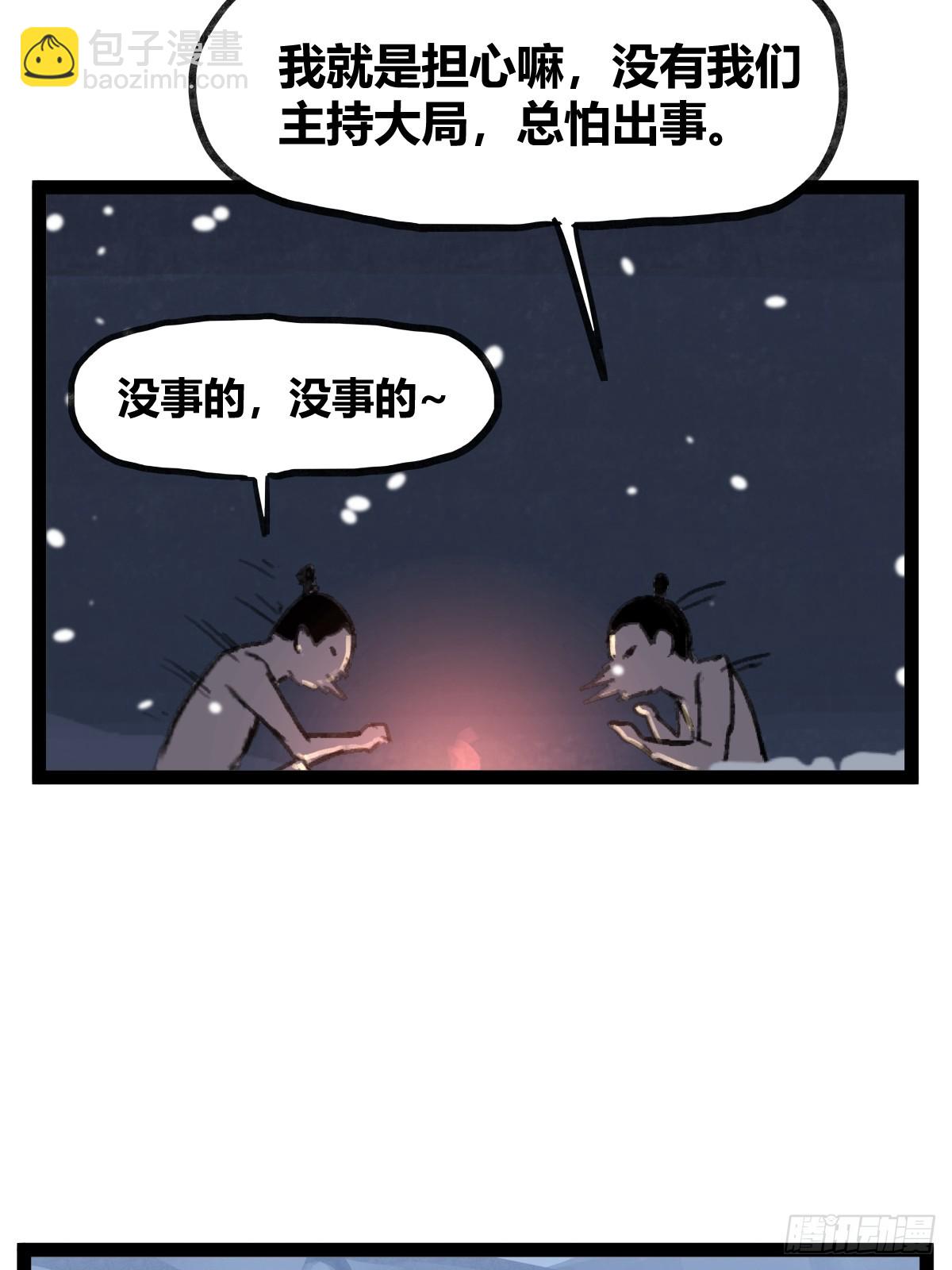 第四十三话-第43话