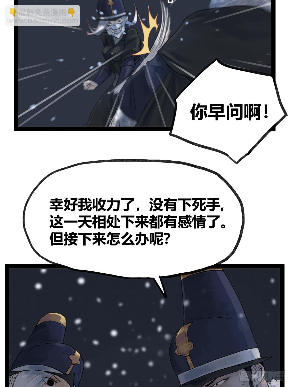 第四十三话-第43话