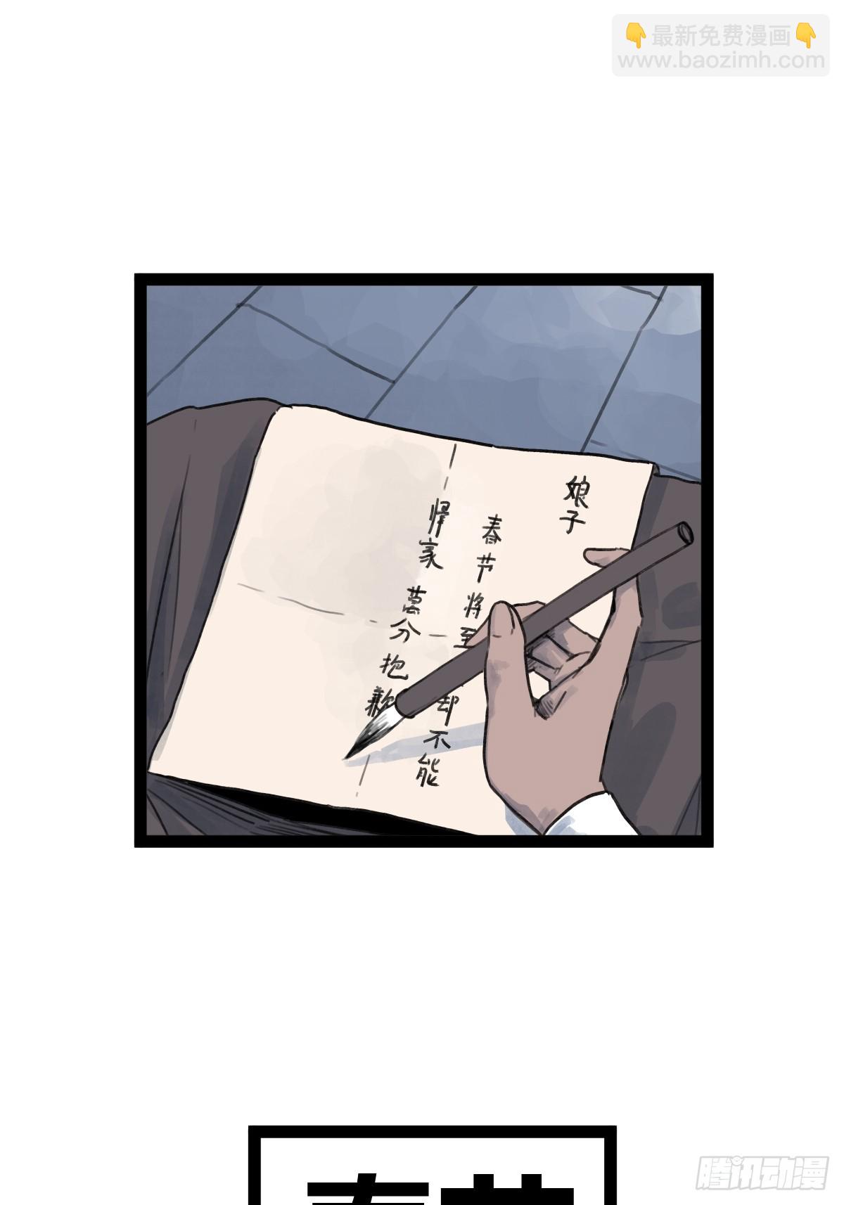 第四十五话-第45话